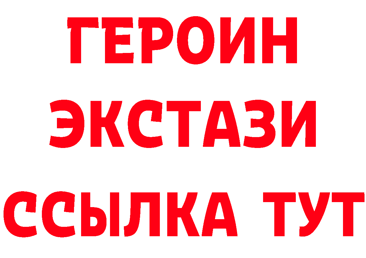 КЕТАМИН VHQ ONION это ОМГ ОМГ Анжеро-Судженск